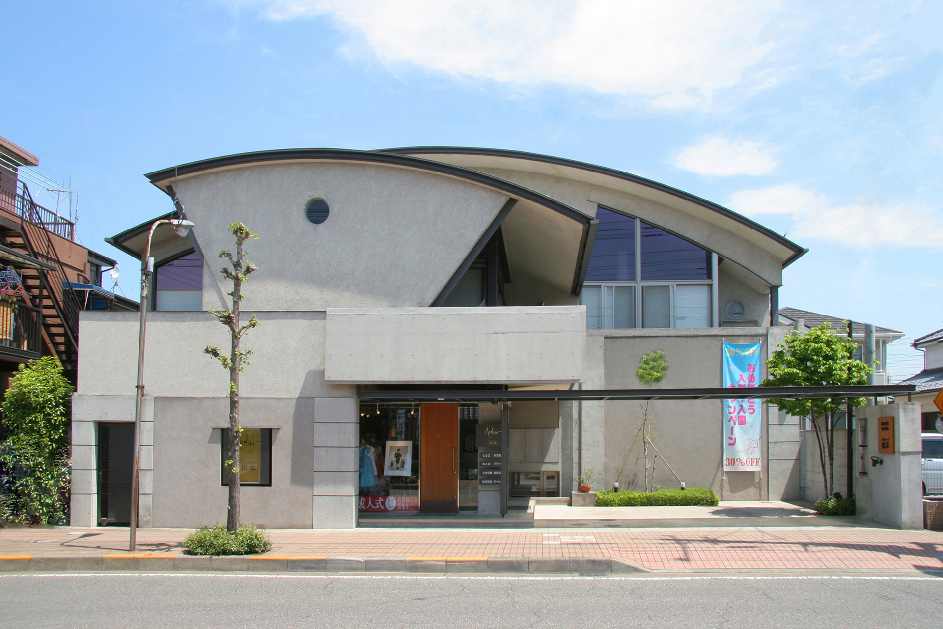 アトリエール根岸